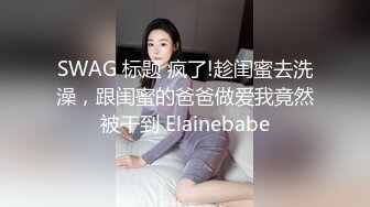 大长腿包臀裙气质美人 可爱反差做爱带着笑容，被艹得开开心心舒舒服服！--4K字幕版