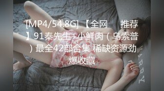 【新片速遞】&nbsp;&nbsp;清纯白嫩小仙女小姐姐『萌之乖乖』❤️合租男女 爱的初体验，退下女神瑜伽裤暴力后入翘臀，美腿尤物抱在怀里爆操！[1.32G/MP4/21:34]