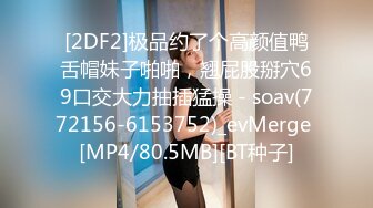 【重磅推荐】Transexjapan最新流出超人气美妖TSserina『橘芹那』作品 与男优女优一起轮番骑乘激情3P