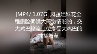 【顶级网红推女郎】超影像顶流极品网红『艾栗栗』最新性爱私拍 全裸无套视角爆操 高潮操喷 (2)