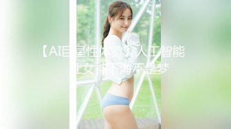 ED Mosaic 19岁美屄新人女体❤️私密大保健初体验