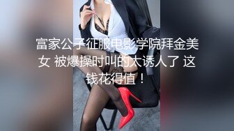 高颜值眼镜萌妹子裸秀 身材不错皮肤白皙性感大屁股很是诱人 很是诱惑不要错过!