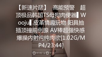 【新片速遞】 ✨极品少妇✨极品少妇与炮友家中啪啪，你吃我的吊来我舔你的逼，嫩逼怕艹疼了都是轻轻的艹！[311.99M/MP4/00:18:20]