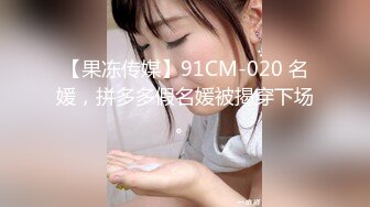 ✿果冻传媒✿ KCM046 穿越剧性爱浪客孔明 ▌坏坏▌