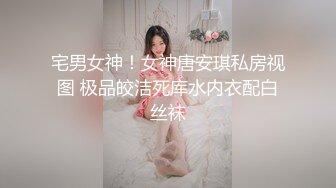 [MP4/ 916M] 半糖小姨子张美人，冷艳美人，两炮艹爽小姨子，无套爆，淫荡至极！