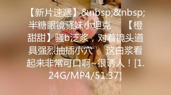 [MP4/ 460M]&nbsp;&nbsp;大奶肥臀风骚少妇黑丝诱惑，埋首在小哥的两腿间温柔的舔弄大鸡巴，让小哥各种爆草抽插浪荡呻吟干射了陪狼友