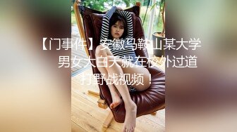 氣質尤物女神《米菲兔》性感黑絲女仆的誘惑