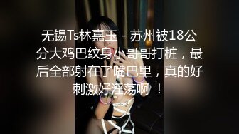 小区保安被业主迷晕坐奸,没想到后面保安竟然主动起来 上集