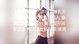 MXGS-946 媚药痉挛赛车女郎爽翻天FUCK～ 吉沢明歩