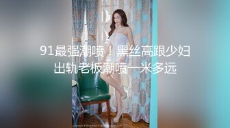 蜜桃影像 PME240 女高中生被亲爸带去给人强奸