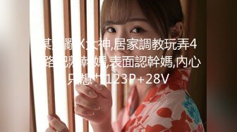 【新片速遞】&nbsp;&nbsp;专业团队迎来黑丝吊带美少妇，手指抠逼，露脸口交，口爆一嘴，角度很赞[965M/MP4/55:57]