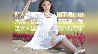 顶级调教 绝顶高潮！最新『奴隶物语』系列《高潮惩罚篇》禁欲贞操带+严厉举手口交！