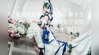 【最新❤️性爱泄_密】网_红反_差婊『真萝_莉妹』边接电话边做爱 露脸口交 叫床夹子音 能夹断吊的那种 对白搞笑 顶级刺激 (5)