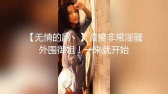 【自整理】Pornhub博主RopeBunnyCouple  红发女郎的调教 SM 享受被肛交的快乐  最新高清视频合集【NV】 (32)