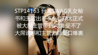 ?网红女神? 最新超人气爆乳貌美少女▌小桃酱▌圣诞嫩模の约拍精喜 上头湿暖蜜道 口爆女神浓郁鲜汁