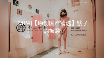 [MP4]最美极品爆乳女神【娜美妖姬】-紧身黑制服诱惑 翘美臀小穴瘙痒淫语求操