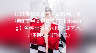 【瘦不下来的欢小姐】成都小美女，夜晚街头吃喝玩乐一条龙，几瓶啤酒助兴，跟男友激情啪啪，娇喘阵阵销魂中 (2)