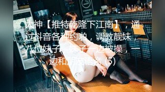 2024年气质美女老师极品反差婊！【 Zoemilf】私密照曝光 淫荡M腿自拍，反差之大让人惊叹