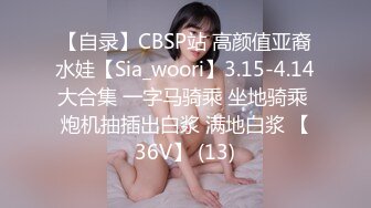 3p极品爆乳肥臀高跟少妇，老公绿帽满足不了，.