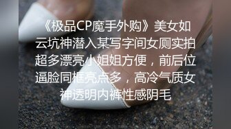 国产CD系列清纯伪娘甜甜小区楼下露出 怕被发现转战家乐福公厕慰菊飞机高潮射出