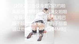 收集 亚裔TS伪娘 cdminie せな 约炮直男啪啪 互相口交 高价付费福利合集【54v】 (21)