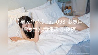 [MP4/922MB]麻豆傳媒&amp;兔子先生TZ-059超敏感痙攣體質-白川麻衣