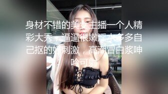 STP18303 175车模来袭，大胸粉嫩摁倒在床舔，观音坐莲花式啪啪激情四射