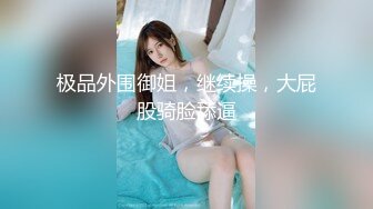 大神直接闯入商场女厕 全景偷拍漂亮的长发高跟美女