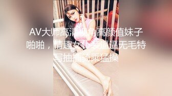 萝莉裙双马尾，卡哇伊美少女，卡通内裤白丝袜，一脸清纯呆萌，无毛嫩穴，玻璃棒抽插2K高清