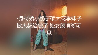 董小宛.少妻奴隶.为了偿还债务.把妻子出卖给债主调教.果冻传媒全网独播