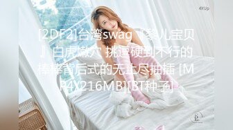 十月新流出私房大神极品收藏商场女厕全景后拍系列黑丝小美女的性感蜜桃肥臀逼逼挺白嫩的