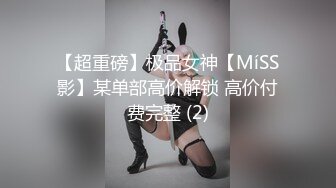 《人妻熟女控☀️必备》强烈推荐！风韵犹存大奶一线天美鲍网红熟女【亚馨】订阅私拍，各种露出外拍性爱口交紫薇太好了绝对败火 (1)