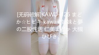 【爆乳女神重磅核弹】秀人网巨乳网红『朱可儿』最新JK校服自慰 大尺度淫语浪叫 骑乘风骚扭动 爽到高潮 (2)