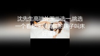 宅男必备，呻吟声销魂推特巨乳00后圈养母狗【可可咪】性爱私拍，大奶肥臀道具紫薇3P前后进攻年纪轻轻如此反差 (11)