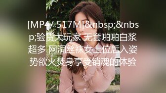 91大屌哥酒店约炮身材火爆的牛仔裤美女同事❤️各种姿势猛操