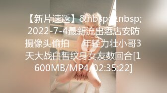 [MP4/ 901M] 漂亮丝袜美眉在家吃鸡啪啪 想要吗 想 求我 老公插进来 流了好多水