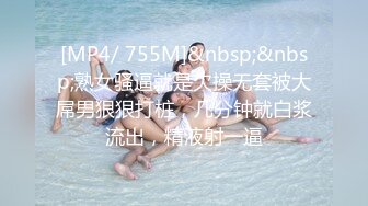 [MP4]STP24726 猫爪影像 MMZ-043 理发师情欲按摩 顾桃桃 VIP2209