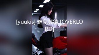 【新片速遞】&nbsp;&nbsp;最新购买分享极品嫩模熊小诺❤️定制啪啪剧情 JK人妻+大尺度视频+写真【水印】[1350MB/MP4/15:51]