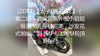 [MP4/ 847M] 打野跑击约操淫荡骚货，镜头前舔屌，活很棒，主动骑乘位猛坐，扛起双腿爆插深插