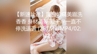 最新TS美人妖网红 甄选1888福利超大合集 第三弹！【343V】 (203)