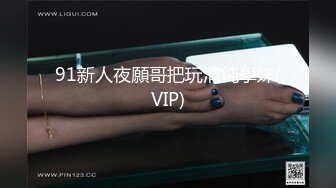 顶级反差露脸女神！推特蜂腰桃子臀极品气质御姐【兔兔】VIP群福利，与老板3P爆肏大哥在笑她在尖叫 (1)