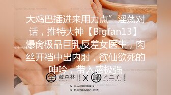 【超推荐??会尊享】最新皇家华人AV剧情新作-巨乳嫩妻在老公面前无奈下海高潮不断 蒙眼狂操高潮 高清720P原版首发