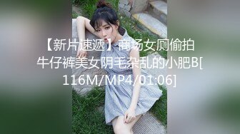 果冻传媒91制片厂 91CM224《淫荡前女友》丝袜跳蛋勾引男友 丰臀怼操凌辱高潮 范可可