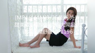 【唯美推荐❤️极品女神】淫乱反差女神『丽雅』土豪专享性爱玩物 分享娇妻群P齐操随便玩 第①弹 高清720P原版无水印