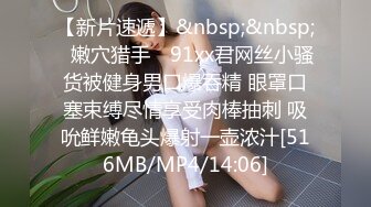 淫荡小麋鹿 风骚尤物〖babeneso〗淫荡情趣小麋鹿 魔鬼身材白虎粉逼 高潮颤挛抽搐 呻吟勾魂 超极品反差婊