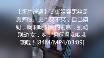 [MP4]STP24185 刚入这行文静兼职妹做到一半做不了&nbsp;&nbsp;退钱走人再叫来一个漂亮妹子&nbsp;&nbsp;69姿势舔屌&nbsp;&nbsp;肉丝大屁股撕裆 扶着细腰后入爆