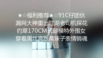 STP30846 國產AV 狂點映像 CP004 和老婆視訊與兄弟激情的當下