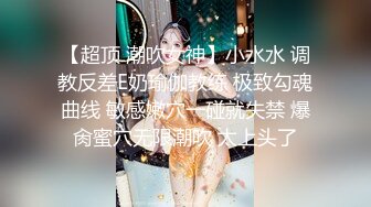 麻豆传媒 SH-008 美女特勤为了救哥哥 搜集证据 落入匪窝被玩弄 雨晨