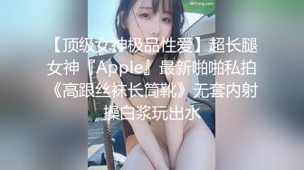 [MP4]STP27980 绿播转黄网红女神！白皙皮肤超高颜值！美乳粉红奶头，拨开内裤多毛骚穴 翘起美臀跳蛋震穴 VIP0600