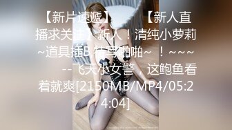 [MP4]STP26427 【最新??极品流出】完美身材豪乳女神『灿珠』Onlyfans性爱私拍流出 女仆装蒙眼猛烈骑乘操 VIP0600